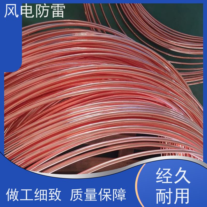 风电防雷 支持定做 延长使用寿命 特殊非 金 属材料 40*4mm镀铜扁钢