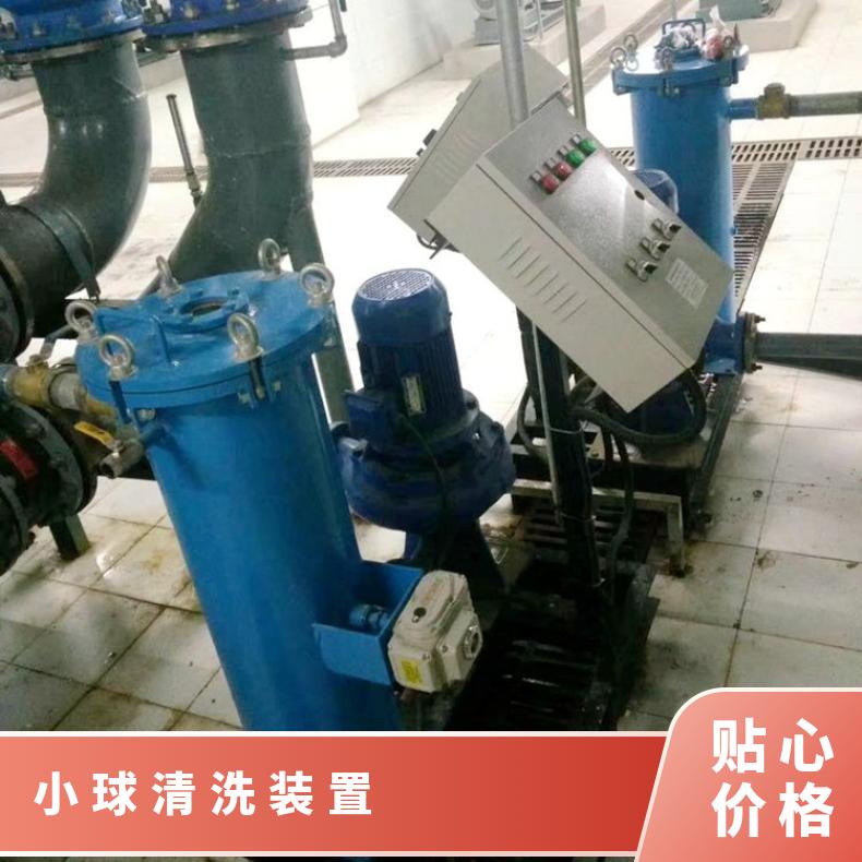 胶球清洗装置 智能小球规格尺寸 0~2.5MPaMPa 全国 励进 LJJQ-200
