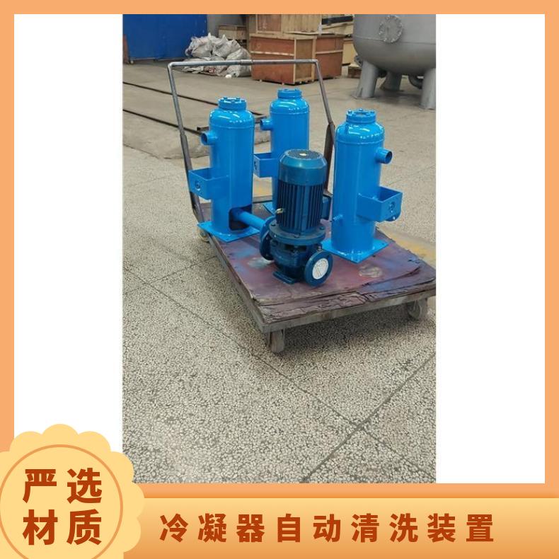 励进XH9040L6E6ZB冷凝器铜管内壁清洗机 定制智能胶球清洗装置