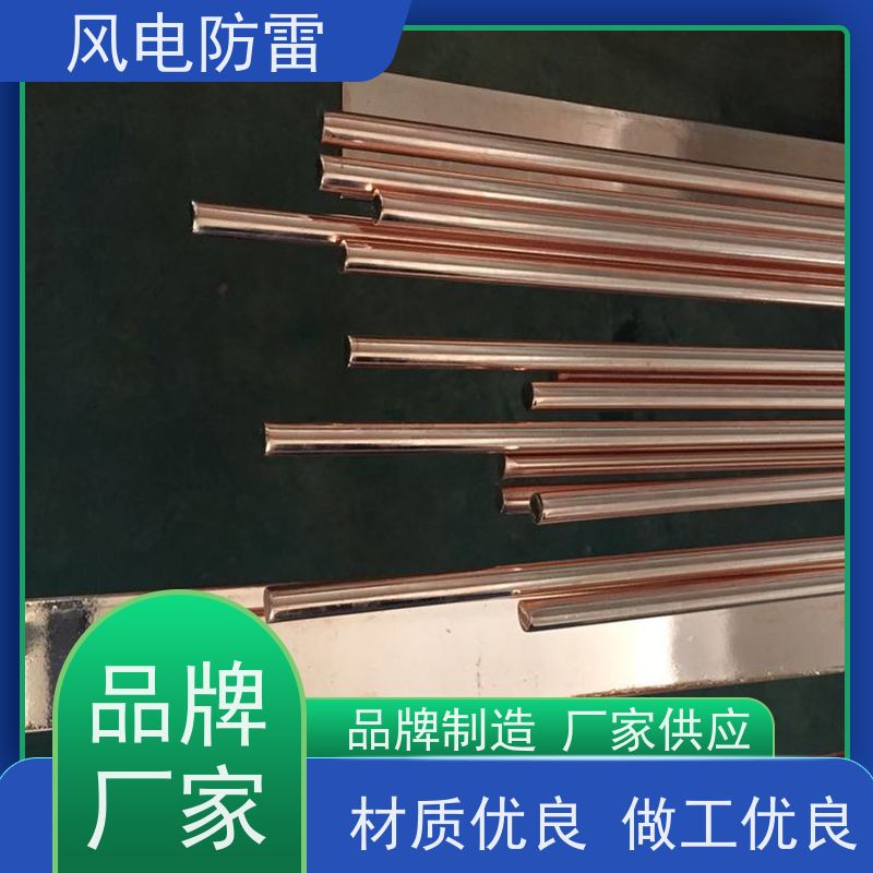 风电防雷 70*7mm镀铜扁钢 性能稳定 使用安全 阻非 金 属材料
