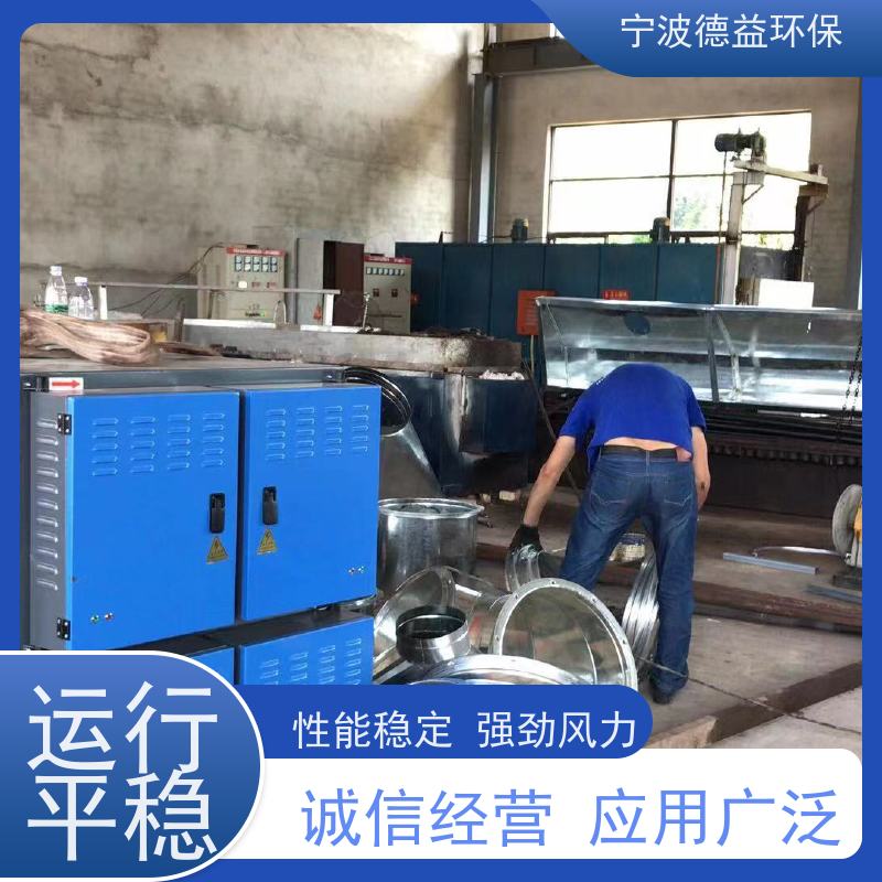 德益环保 锻造油烟净化器 节能省电 降音降噪 强劲风力