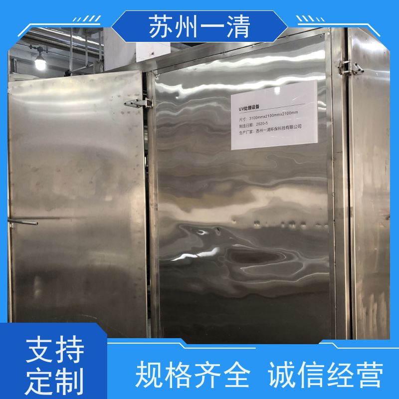 苏 州一清 制药含氰废水处理 结构简单 安装灵活 维修方便 自动化生产