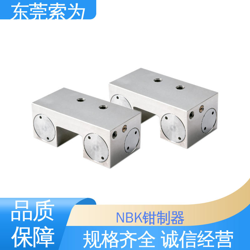 日本进口 导轨钳制器 MKL系列固定器 MKL-2001-AS1-A 定位防止振动用