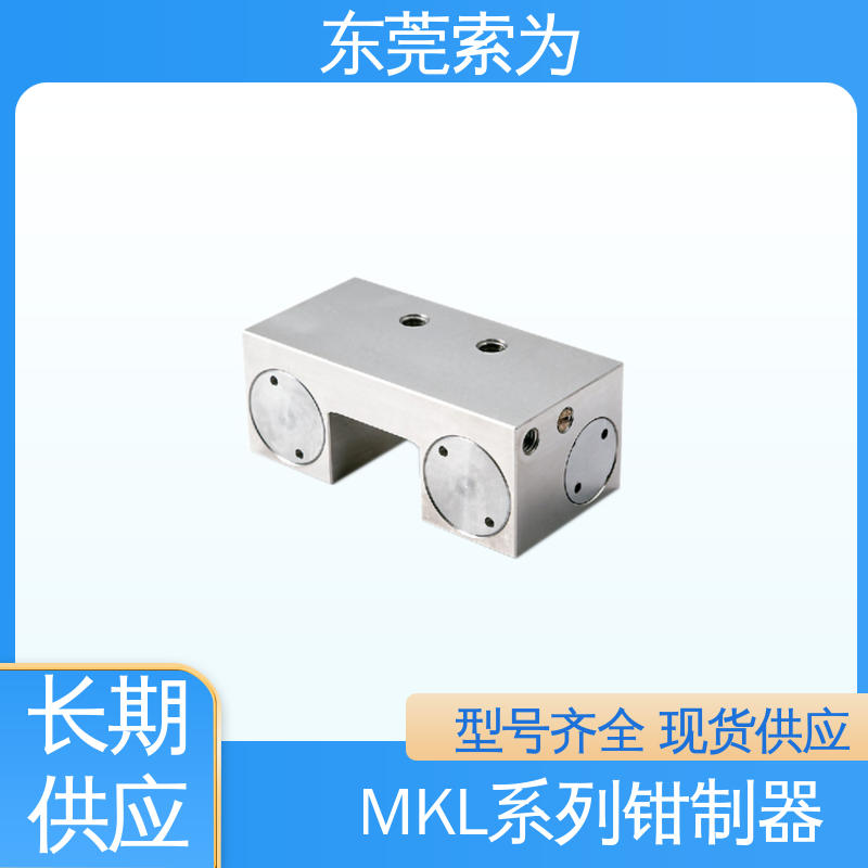 供应 NBK钳制器 MKL系列锁紧器 气压常开型 低成本型