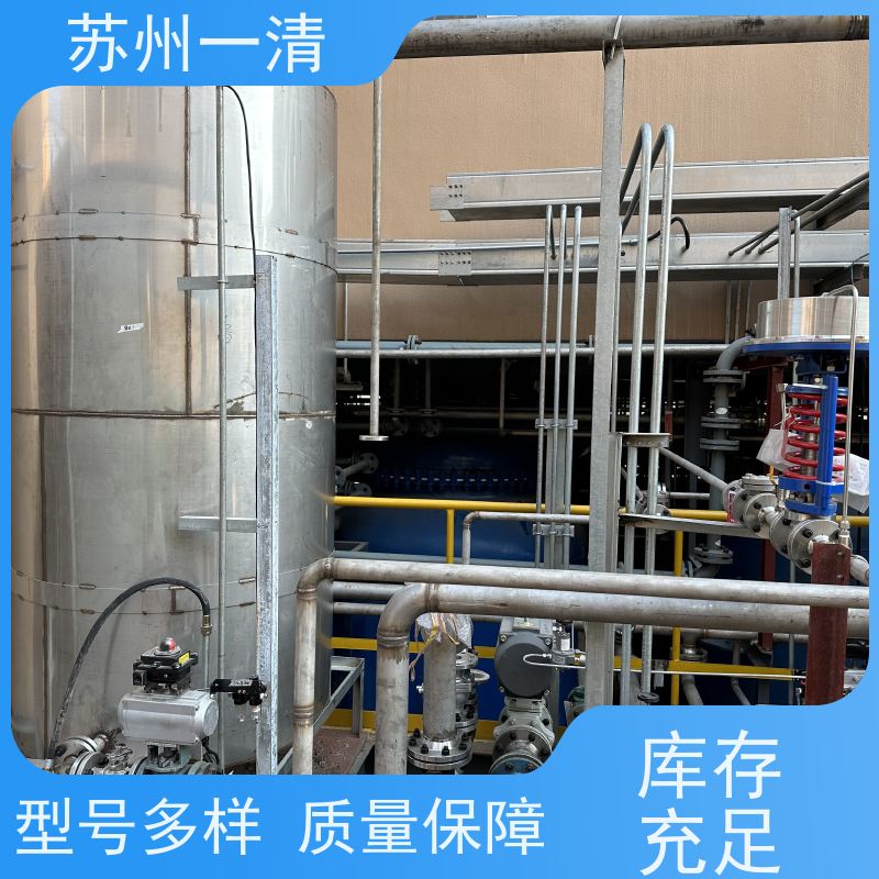 苏 州一清 含氰废水处理设备氰化钠废水处理 紫外高级氧化技术 适用性