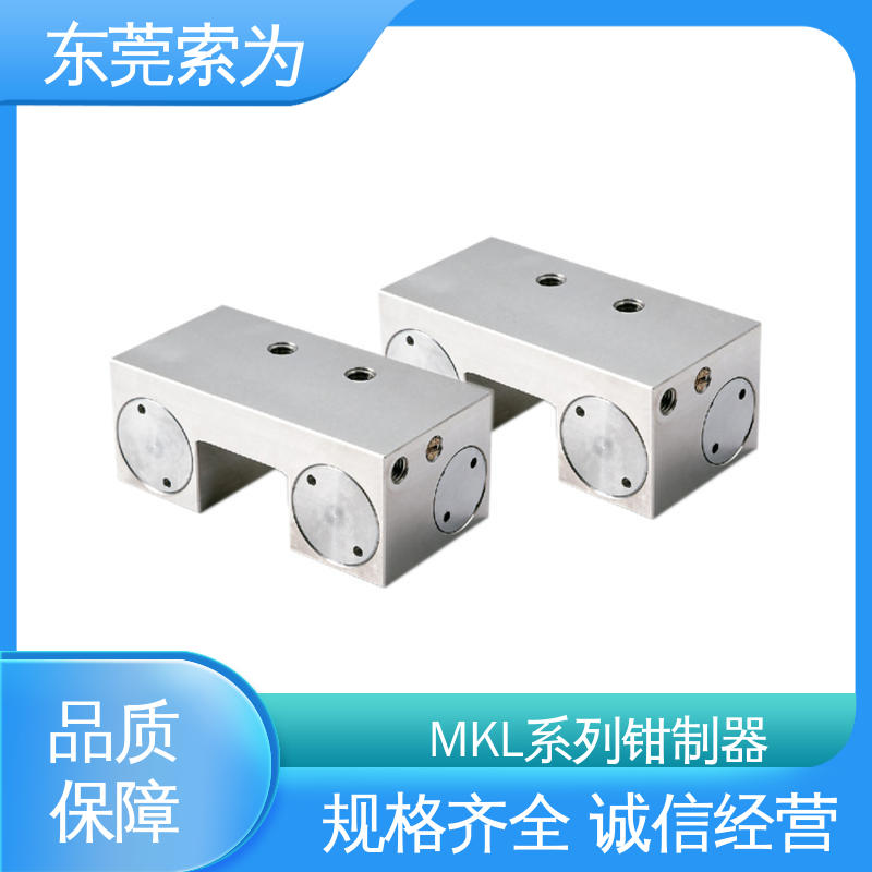 正规代理商供应 气压型钳制器 导轨库浪霸 MKL-2501-AS1-A 现货直供