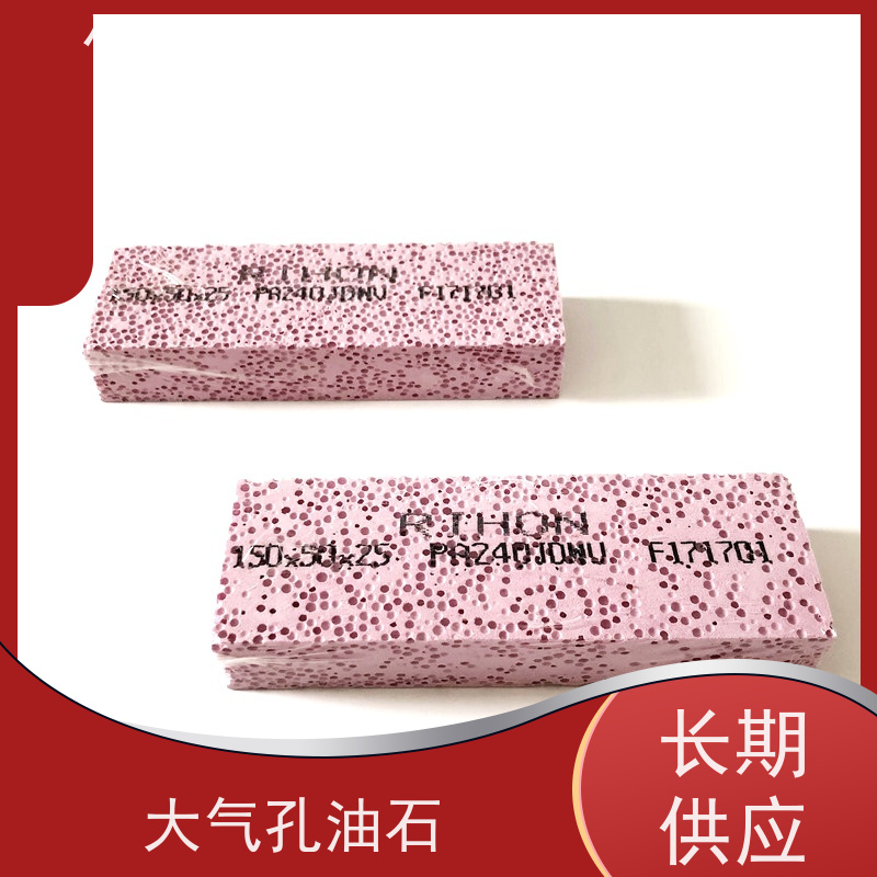 伟翔 OEM 单面双面粗细磨刀石 大气孔油石 用于汽车模具抛光 发货及时