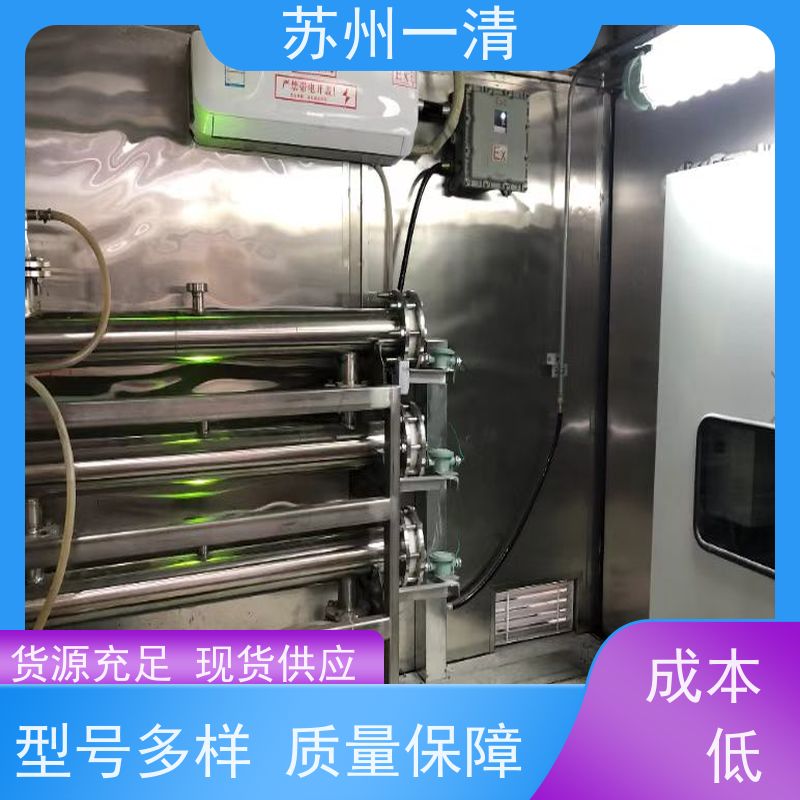苏 州一清 氰 化物废水处理 去除效率较高 安装便捷 运行稳定