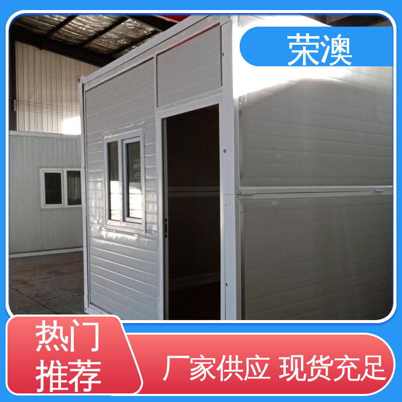荣澳出售 集装箱子 节省材料 大量供应 防护效果好