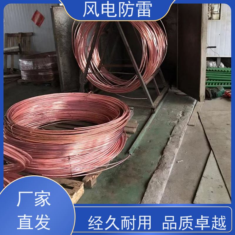 风电防雷 规格齐全 可定制 快速形成低电阻区域 铜包钢接地圆线14mm
