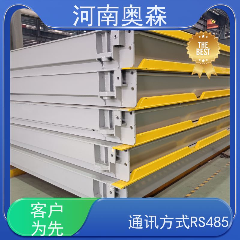 奥森 全国供应 电子汽车衡 通讯距离约1000米 诚信经营 质量可信