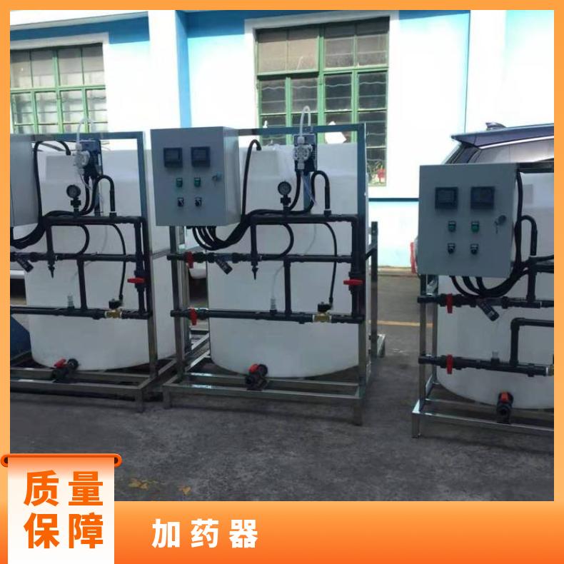 全自动示踪加药装置 0.1kW~5kW LJJY-200 励进环保 PE、不锈钢 是