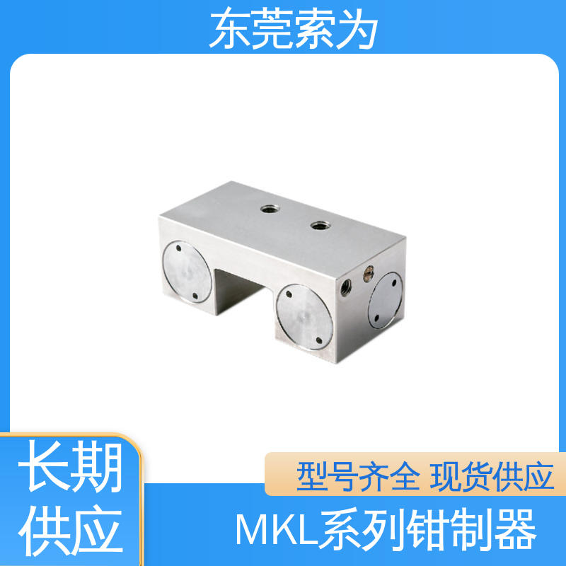 供应 NBK导轨钳制器 锁紧器 固定器 气压常开型 原装正品