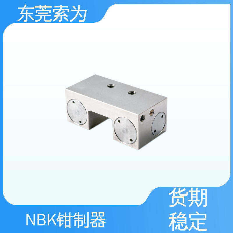 日本进口 NBK钳制器 MKL系列制动器 气压常开型 现货直供