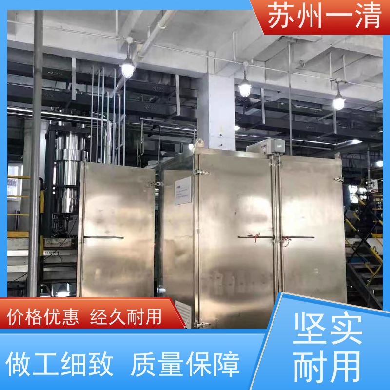 苏 州一清 化工含氰废水处理 氰化物废水处理 灯管寿命长 广泛的适用性