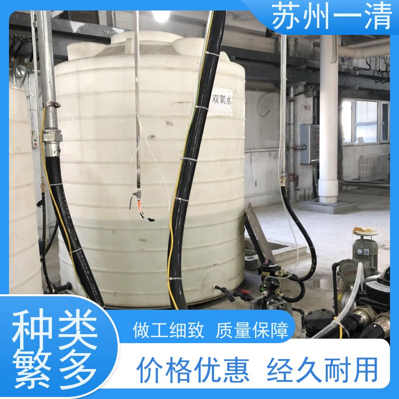 苏 州一清农药含氰废水处理检修方便 运行平稳 寿命长 自动化生产设备