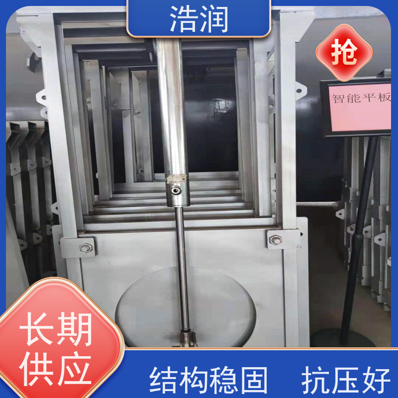 浩润 304不锈钢液动限流闸门 液压驱动 供货及时
