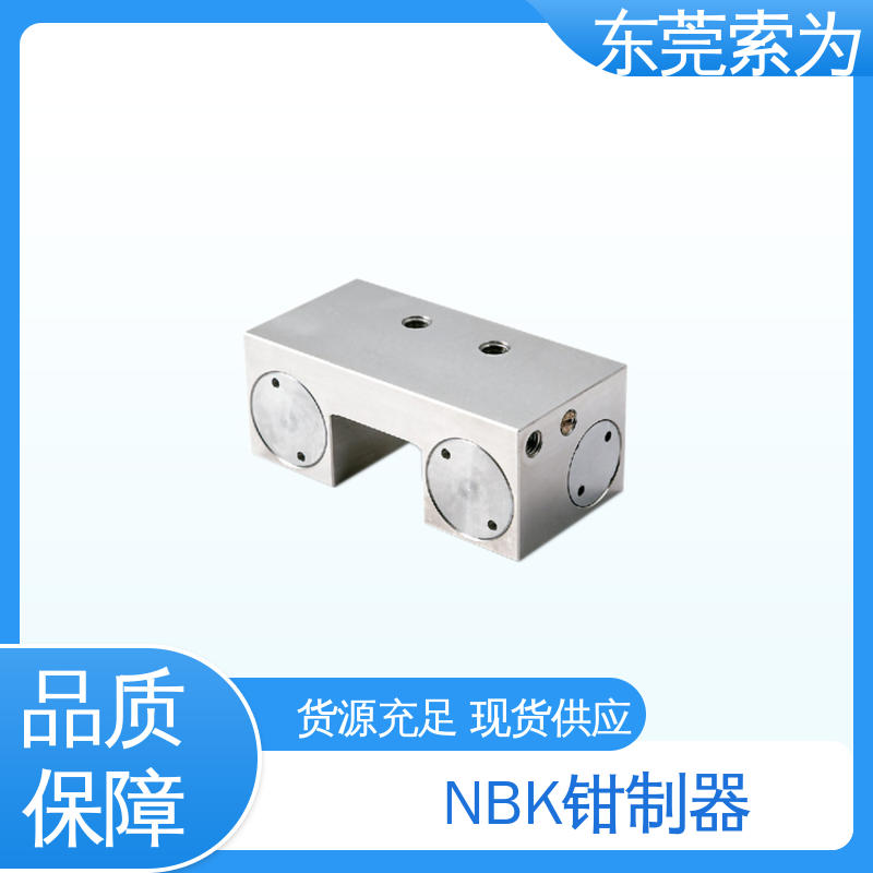 日本进口 NBK导轨钳制器 MKL系列固定器 MKL-2501-AS1-A 低成本型