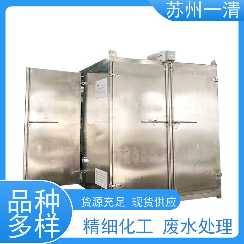 苏 州一清 高级氧化处理设备 高盐废水处理 难降解污水处理 性能可靠