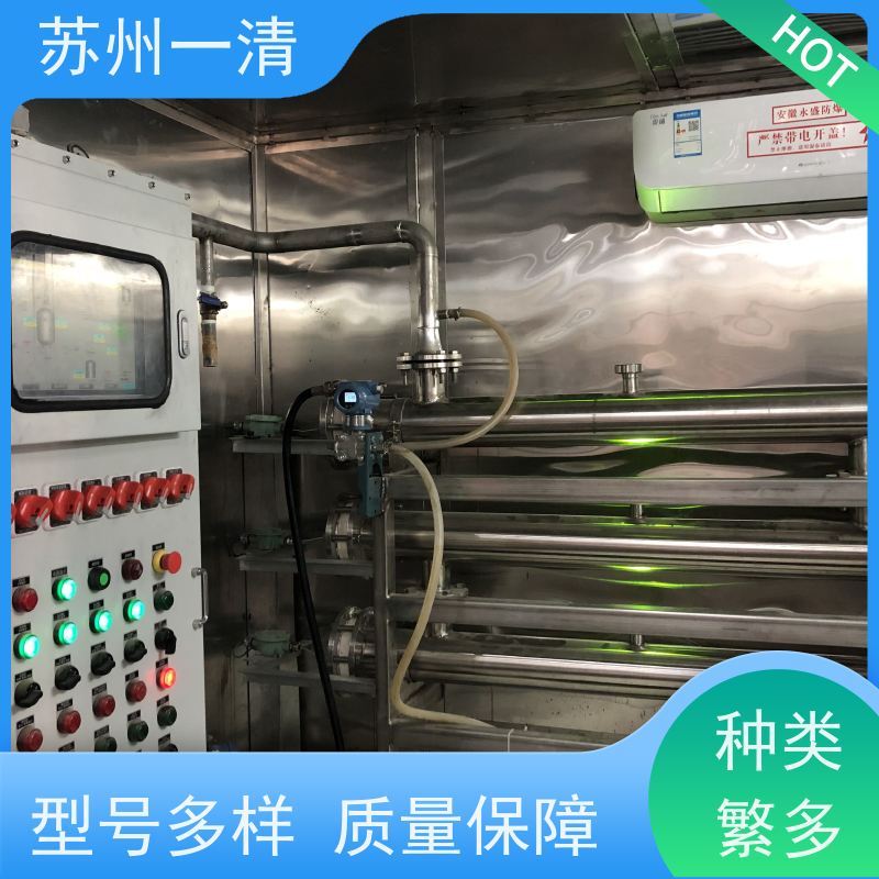 苏 州一清 医药含氰废水处理 构造形式多样 规格齐全 成熟服务体系