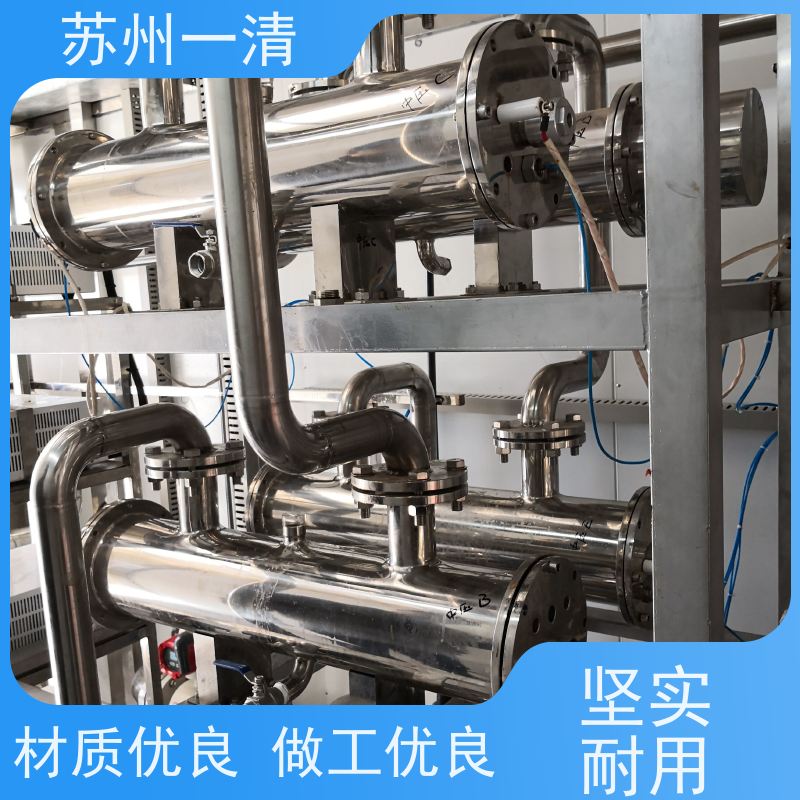 苏 州一清 农药含氰废水处理 检修方便 运行平稳 寿命长 规格齐全