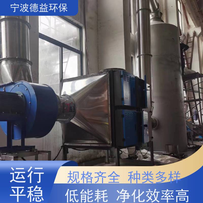 德益环保 红冲油烟净化器 结构紧凑 经久耐用 库存充足