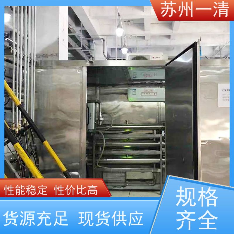 苏 州一清 紫外高级氧化设备 分解氧分子产生单质氧 德国进口 运行稳定