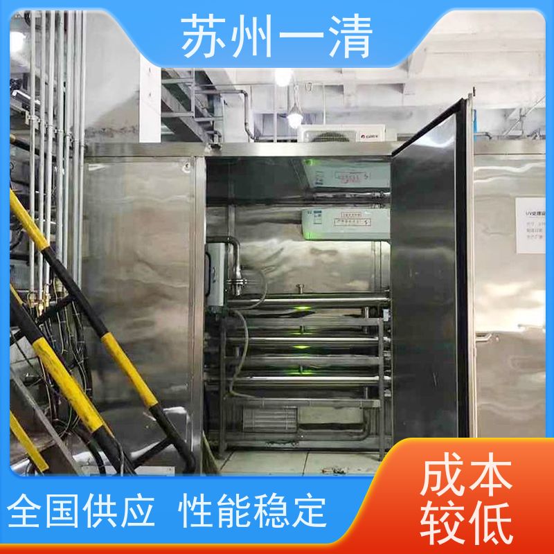 苏 州一清 医药废水处理设备 较高的氧化还原能力 成本低 多年行业经验
