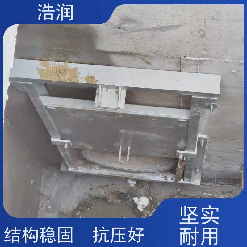 浩润 雨污分流闸门 安装方便 坚固耐用 性能稳定