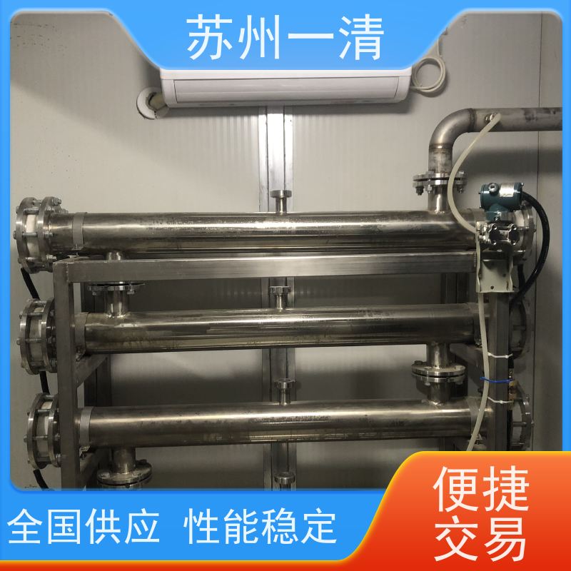 苏 州一清 合成制药废水处理设备 反应速度快 不产生二次污染 经久实用