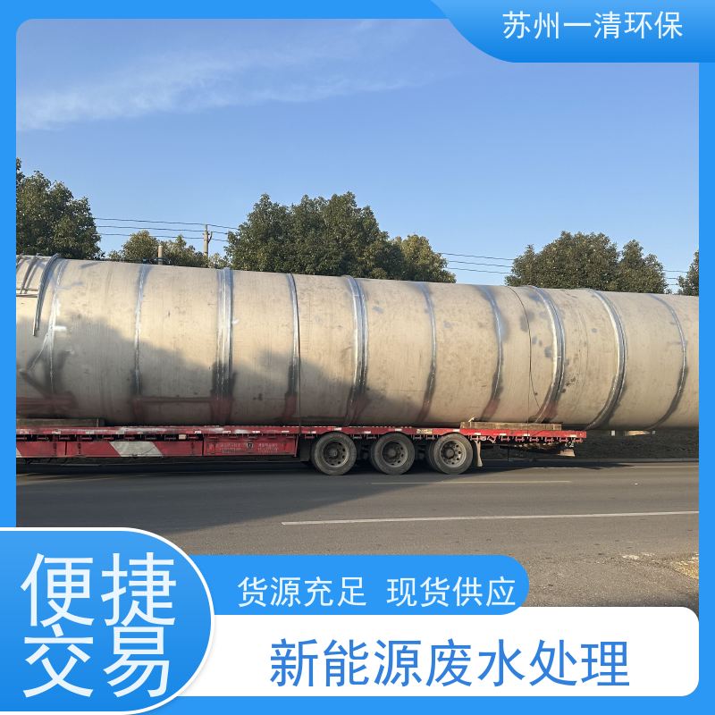 苏 州一清 总氮处理 脱氮技术 高负荷 高耐受 低成本 全国可发