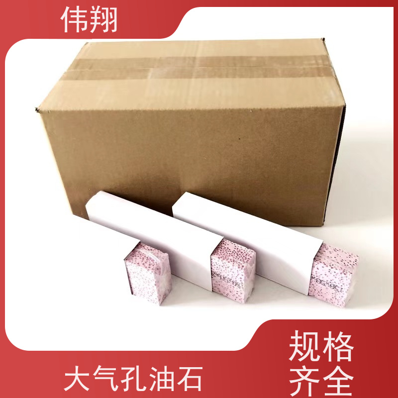 伟翔 OEM 单面双面粗细磨刀石 粉色油石 耐磨耐高温 可按需求定制