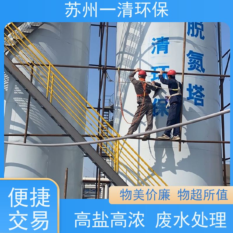 苏 州一清脱氮厂家不锈钢的材质 结构简单 用于城市污水