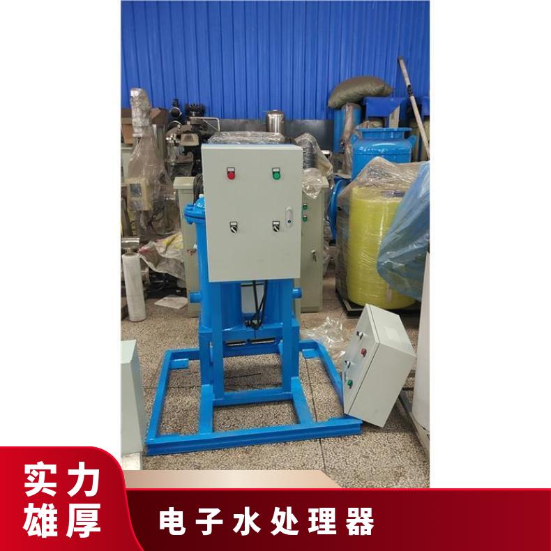 全程综处理器 冷却水开式电子水规格尺寸 全国 励进 是 LJ-II-10F