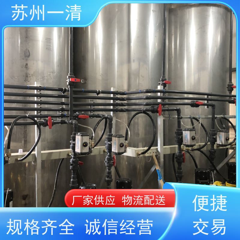 苏 州一清紫外高级氧化设备操作简便 易于控制 结构简单多年行业经验