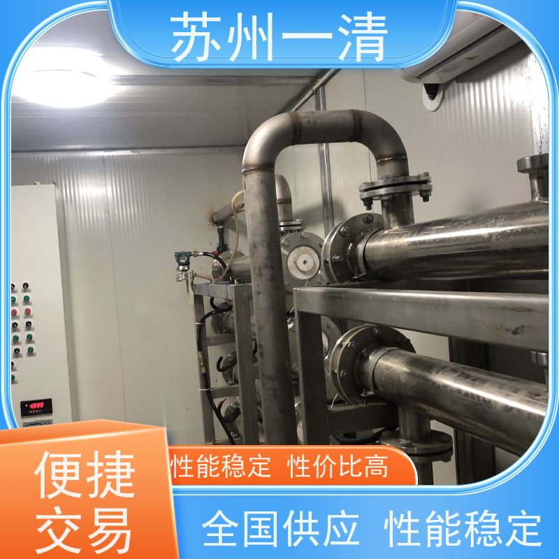 苏 州一清 合成制药废水处理设备 操作简便 易于控制 结构简单 规格齐全