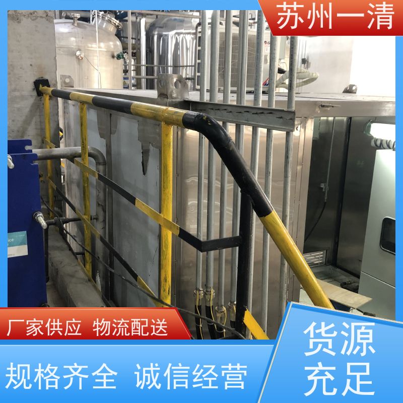 苏 州一清 农药废水处理设备 占地面积小 安装灵活 维修方便 在线接单