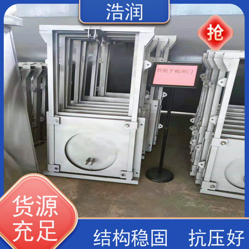 浩润 不锈钢下开式闸门分流井 安装方便 坚固耐用 诚信经营