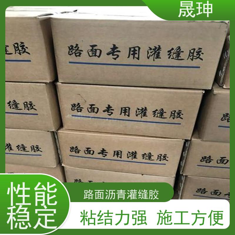 晟珅 长期供应 公路灌缝胶厂家 可使路面裂缝反复粘结 品质可信