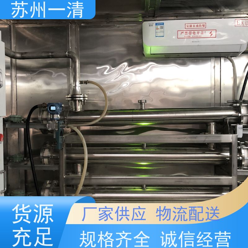 苏 州一清 医药废水处理设备 高级氧化污水处理设备 操作简便 易于控制