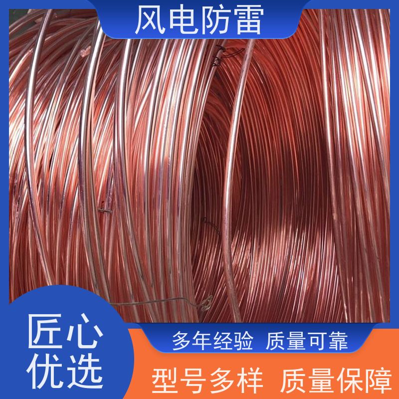 风电防雷 性能稳定 使用安全 快速形成低电阻区域 铜覆钢扁铁40*4mm