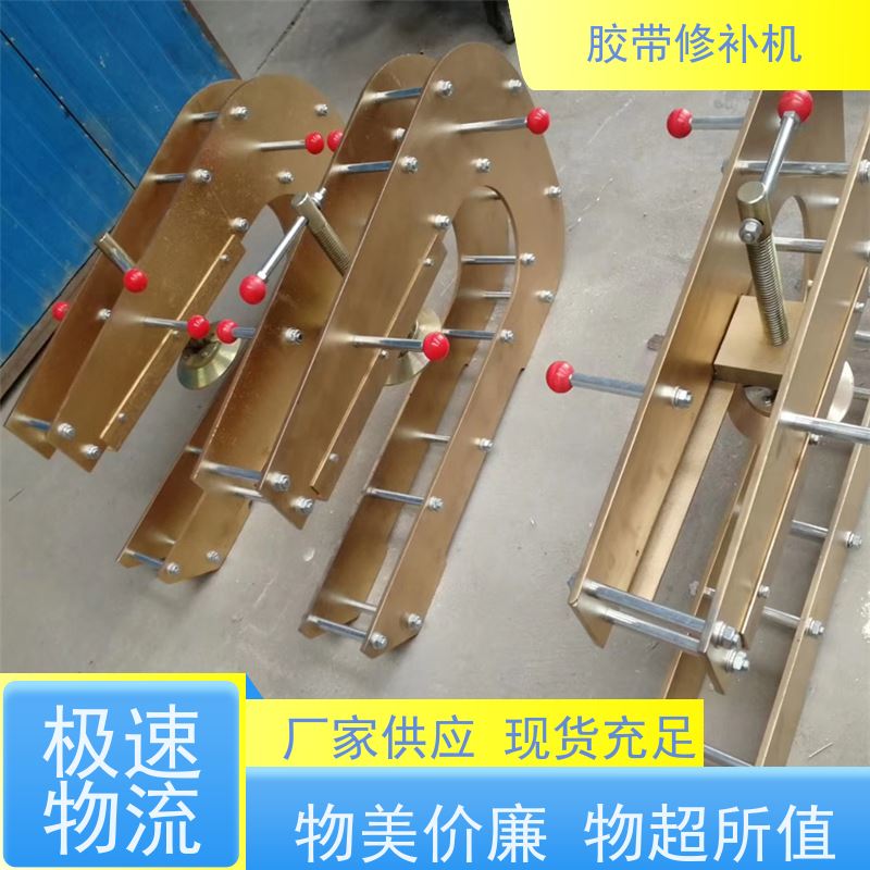 矿用 XBD防爆 胶带撕裂修补机 电加热 多尺寸可做