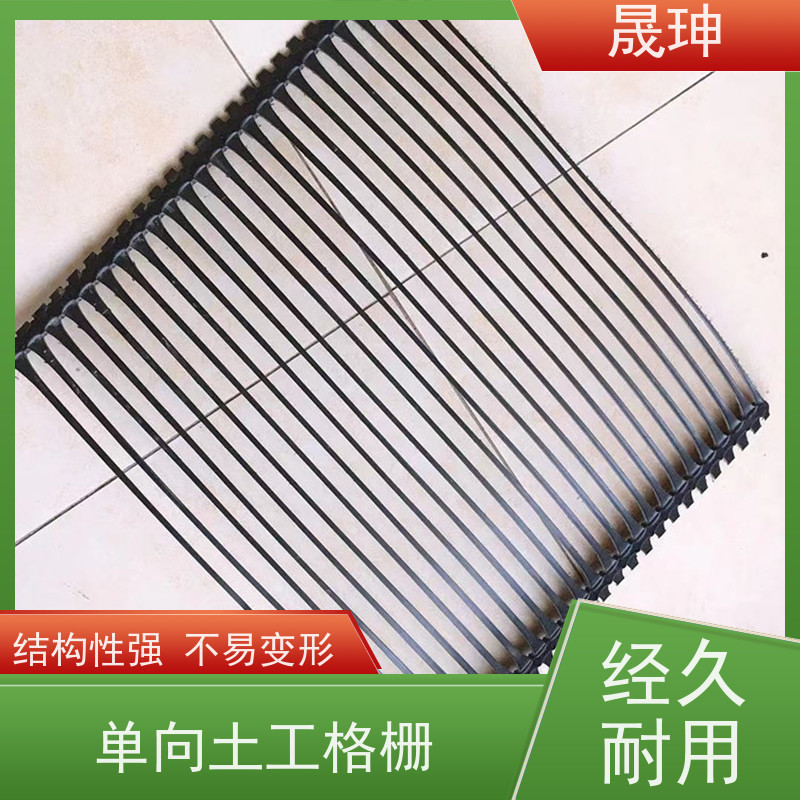 晟珅 长期供应 单向土工格栅 施工便捷 性价比高