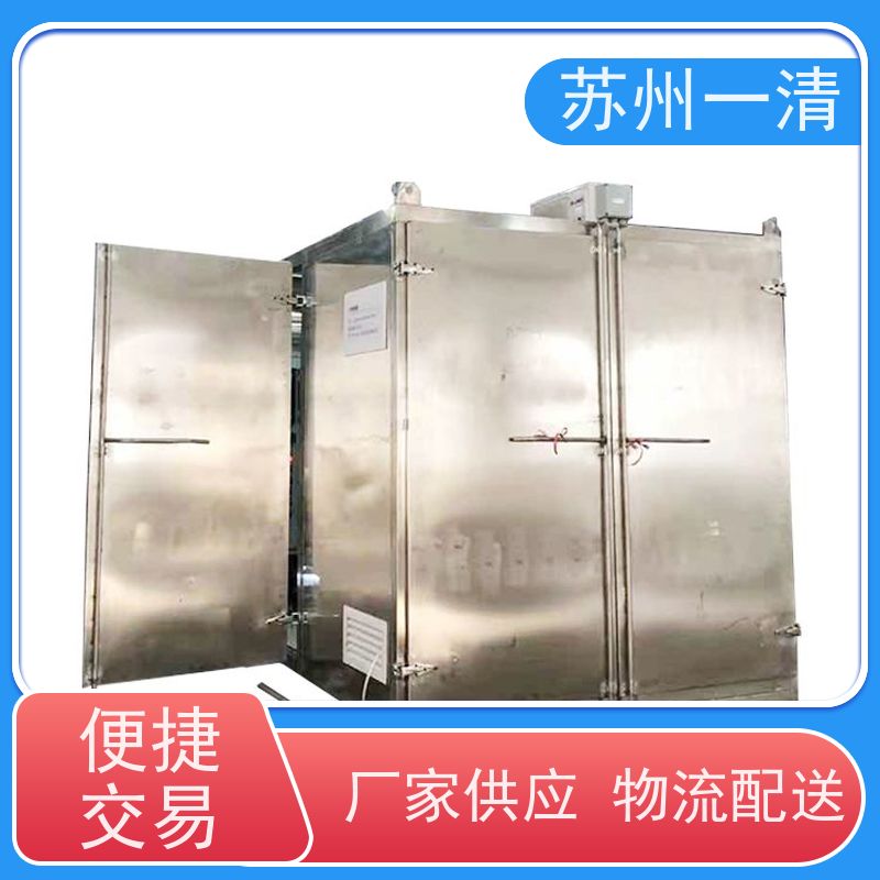 苏 州一清 制药废水处理设备 检修方便 运行平稳 寿命长 多年行业经验