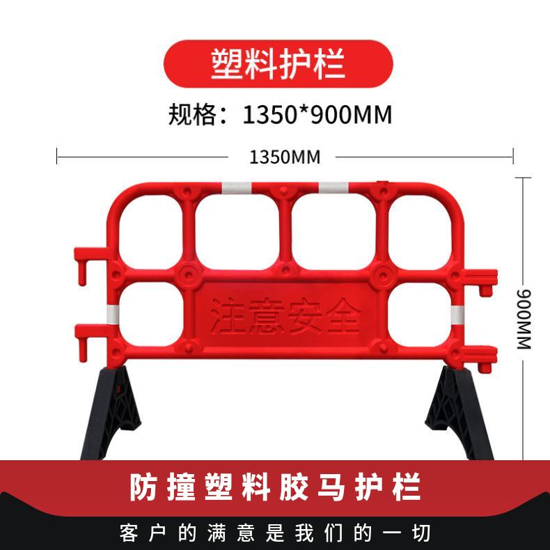 南山 南沙 光明 惠州 防撞塑料胶马护栏 支持加工定制 黑色 型号YD0001