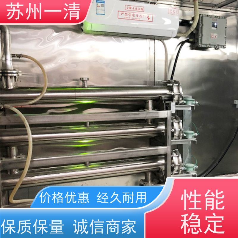 苏 州一清 含氰废水处理工艺 易于实现自动化控制 经久实用