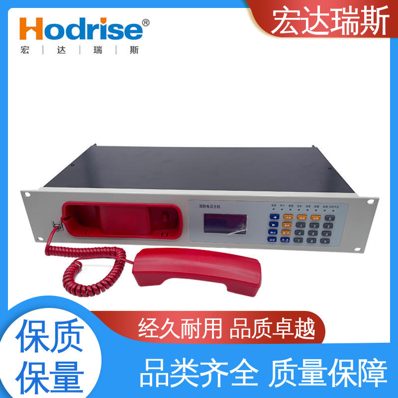 凯拓DH9361 远距离传输电话主机 通过3C认证 包邮含税
