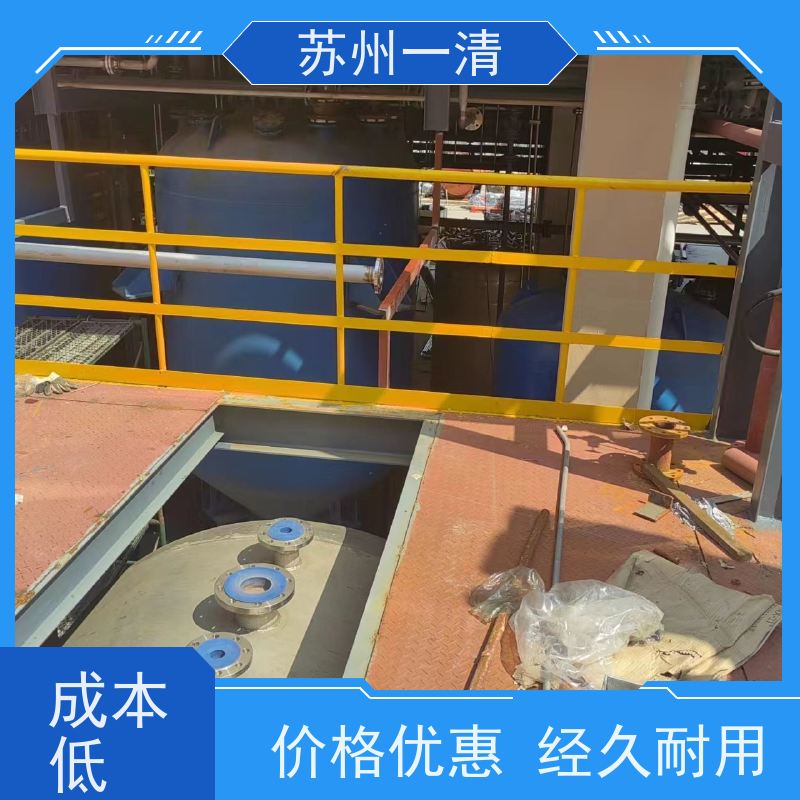苏 州一清 制药废水处理工程 反应速度快 不产生二次污染 在线接单