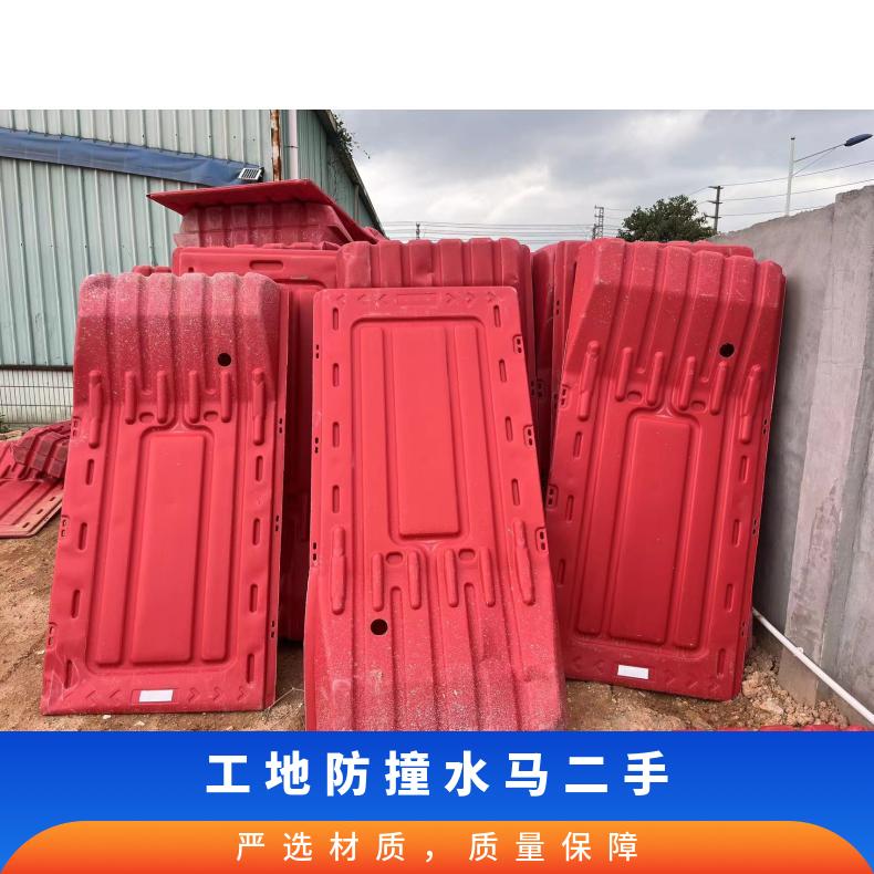 佛山 广州 南海 花都 工地防撞水马二手 2m*1.8/定制 临时围挡租赁