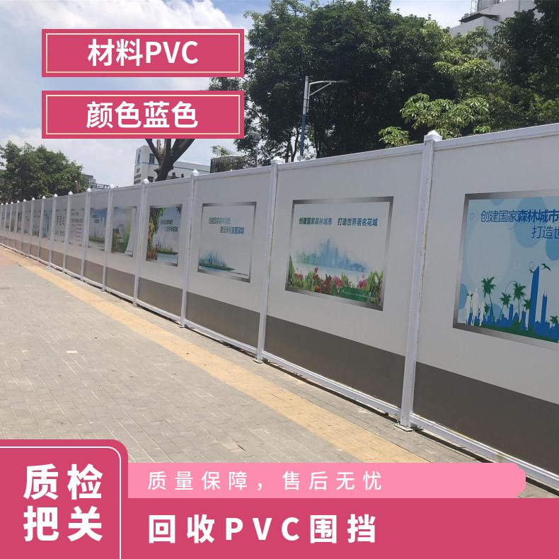 深圳 坪山 光明 大鹏 回收PVC围挡 钢围挡 包拆装 隔离防护 耐磨性强